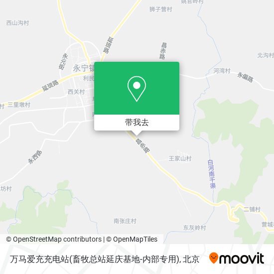 万马爱充充电站(畜牧总站延庆基地-内部专用)地图