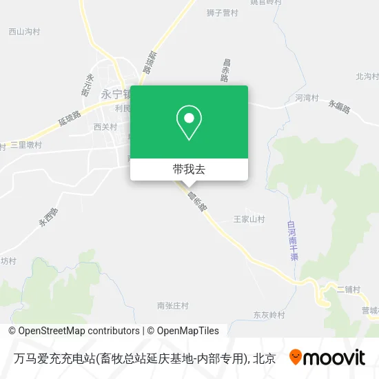 万马爱充充电站(畜牧总站延庆基地-内部专用)地图