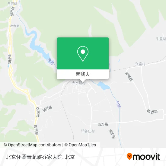 北京怀柔青龙峡乔家大院地图