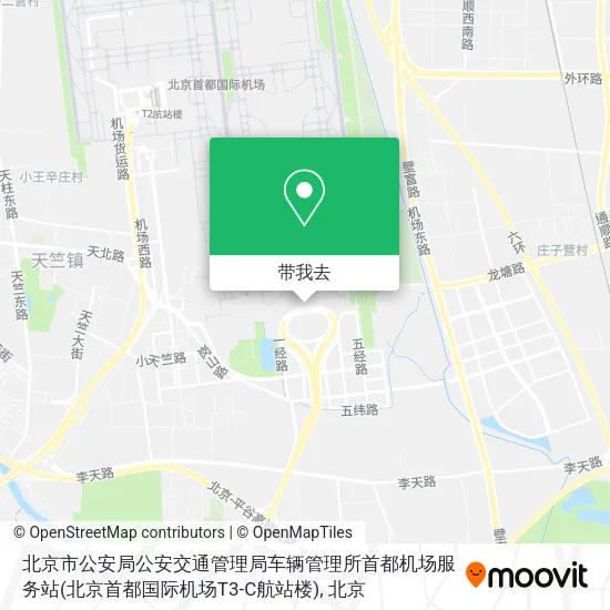 北京市公安局公安交通管理局车辆管理所首都机场服务站(北京首都国际机场T3-C航站楼)地图