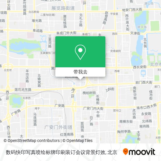 数码快印写真喷绘标牌印刷装订会议背景灯效地图