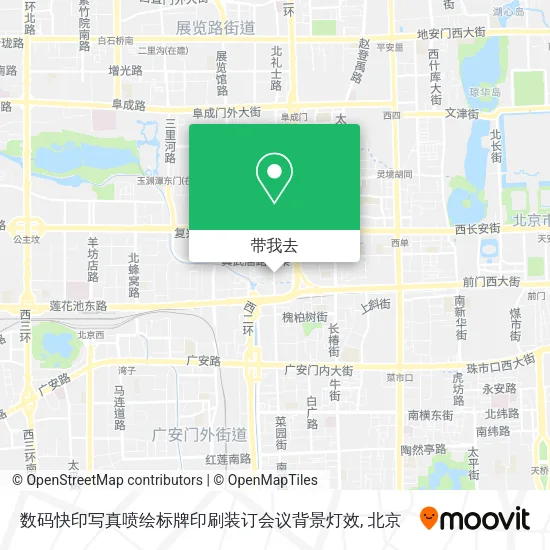 数码快印写真喷绘标牌印刷装订会议背景灯效地图