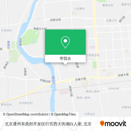 北京通州东燕郊开发区行宫西大街潮白人家地图