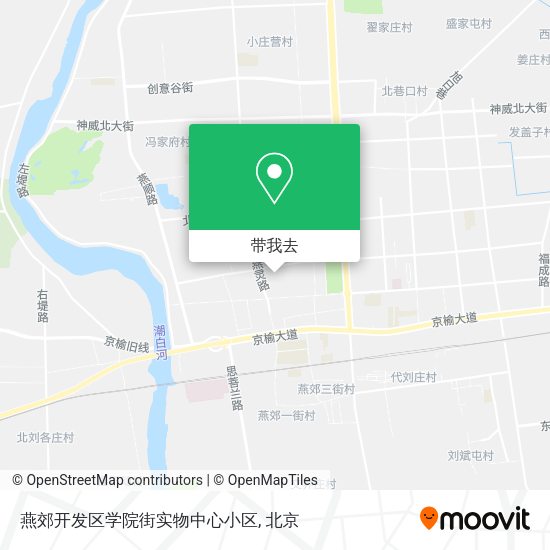 燕郊开发区学院街实物中心小区地图