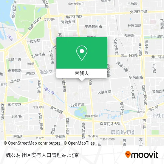 魏公村社区实有人口管理站地图
