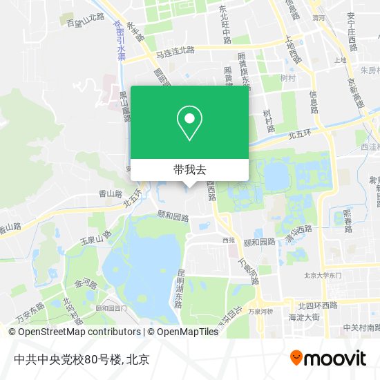 中共中央党校80号楼地图