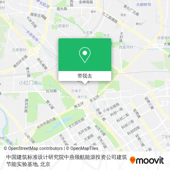 中国建筑标准设计研究院中燕领航能源投资公司建筑节能实验基地地图