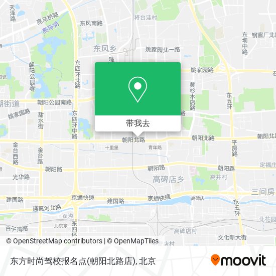 东方时尚驾校报名点(朝阳北路店)地图