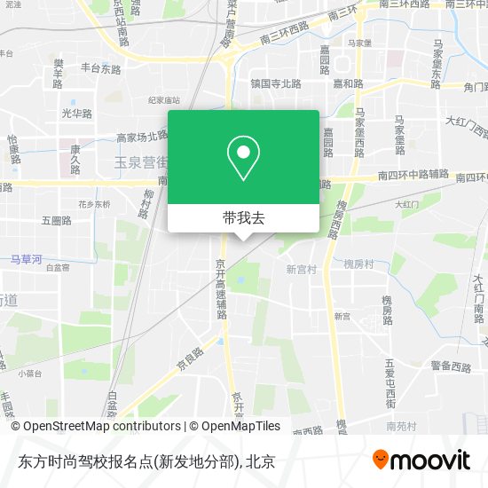 东方时尚驾校报名点(新发地分部)地图