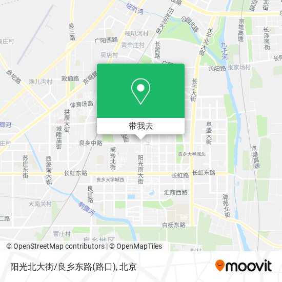 阳光北大街/良乡东路(路口)地图
