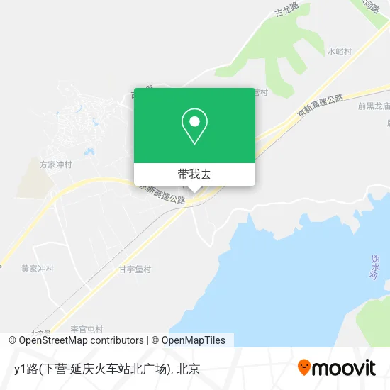 y1路(下营-延庆火车站北广场)地图