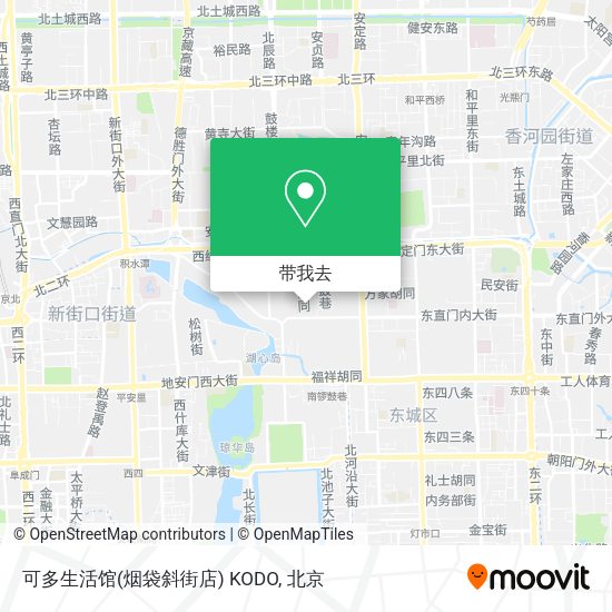 可多生活馆(烟袋斜街店) KODO地图