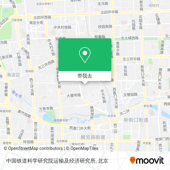 中国铁道科学研究院运输及经济研究所地图