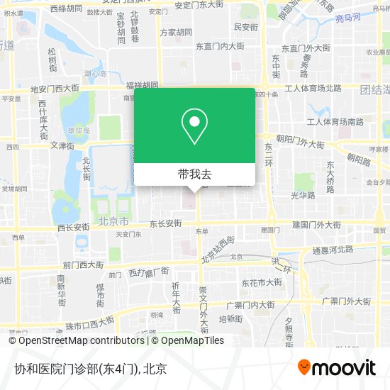 协和医院门诊部(东4门)地图