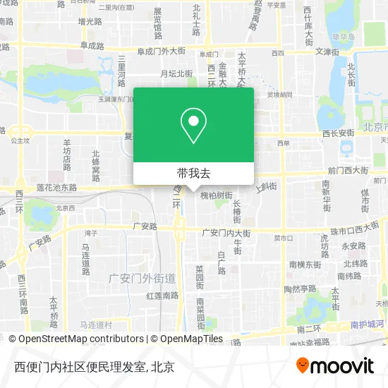 西便门内社区便民理发室地图