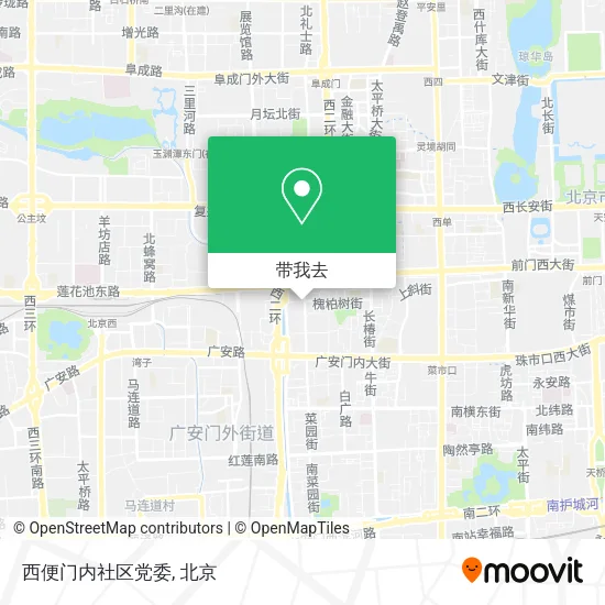 西便门内社区党委地图