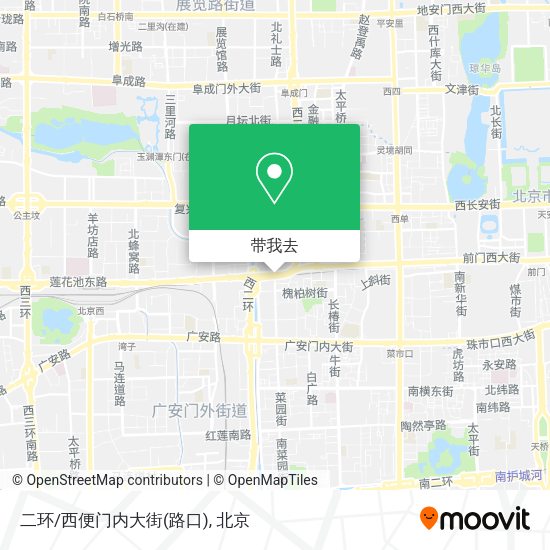 二环/西便门内大街(路口)地图