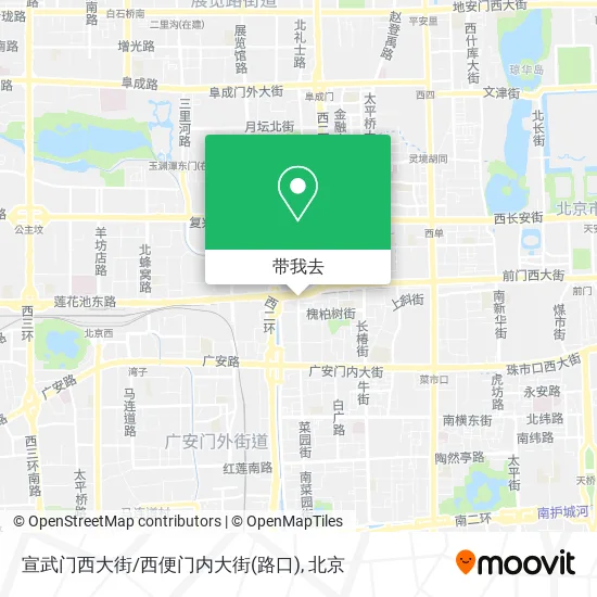宣武门西大街/西便门内大街(路口)地图