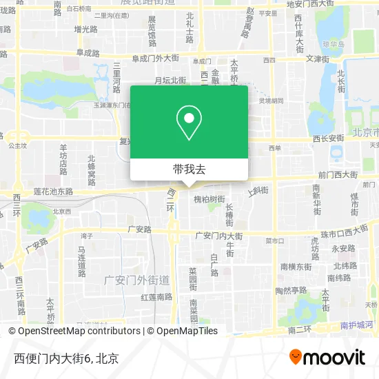 西便门内大街6地图