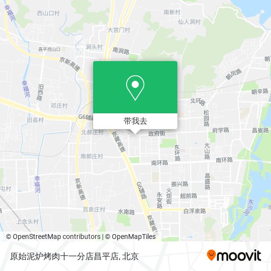 原始泥炉烤肉十一分店昌平店地图