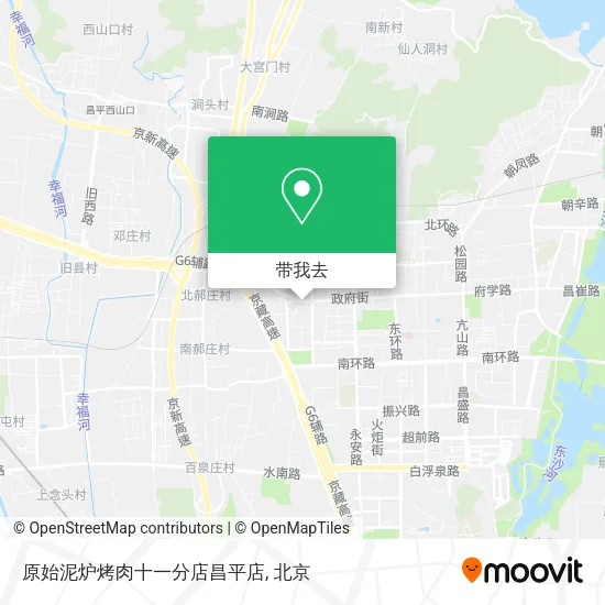 原始泥炉烤肉十一分店昌平店地图
