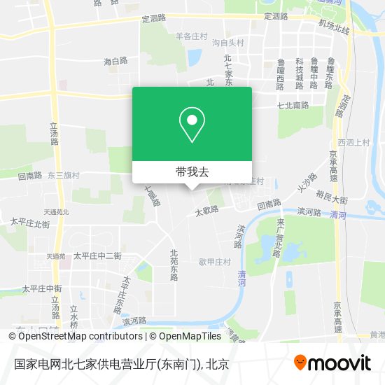国家电网北七家供电营业厅(东南门)地图