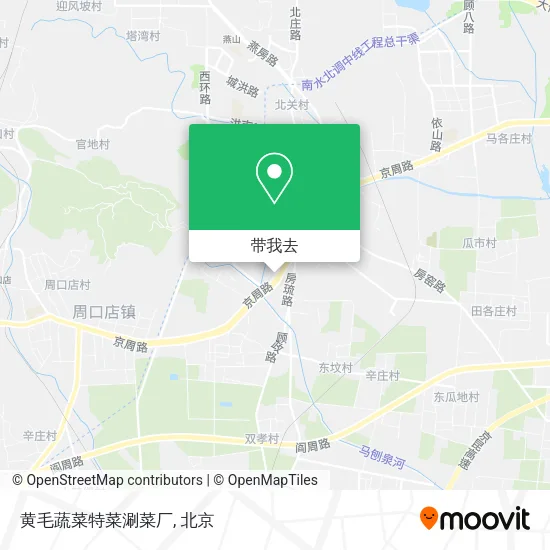 黄毛蔬菜特菜涮菜厂地图