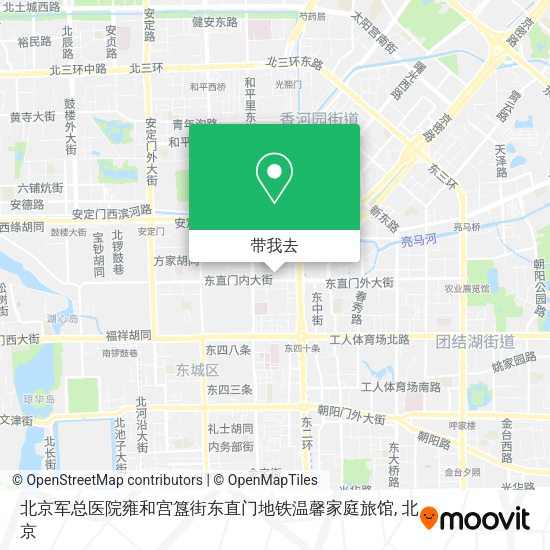 北京军总医院雍和宫簋街东直门地铁温馨家庭旅馆地图
