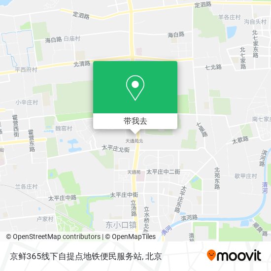 京鲜365线下自提点地铁便民服务站地图