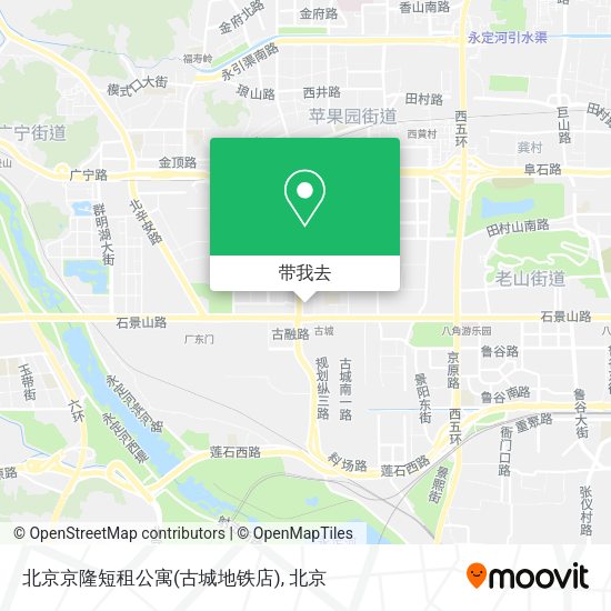 北京京隆短租公寓(古城地铁店)地图