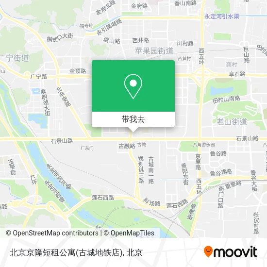 北京京隆短租公寓(古城地铁店)地图