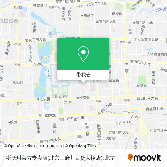 斯沃琪官方专卖店(北京王府井百货大楼店)地图