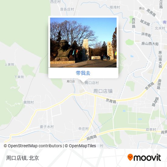 周口店镇地图