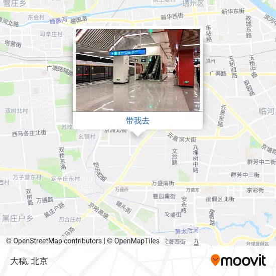 大稿地图