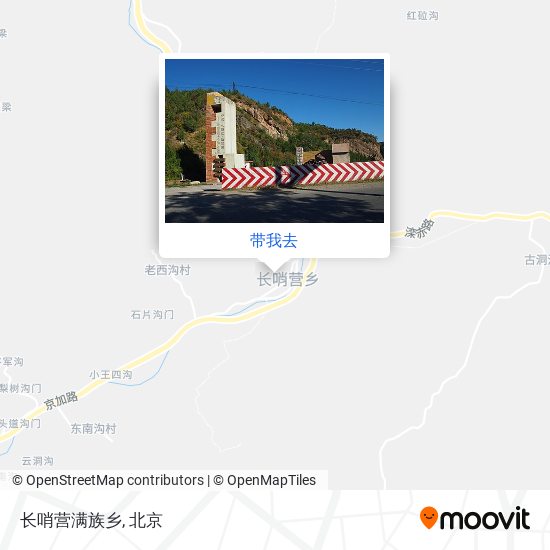 长哨营满族乡地图