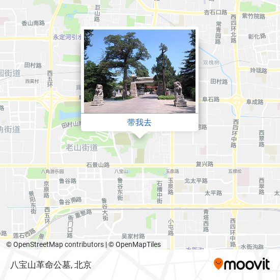 八宝山革命公墓地图