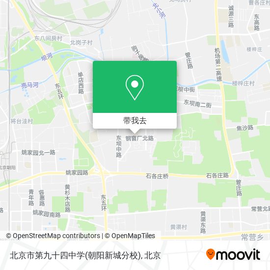 北京市第九十四中学(朝阳新城分校)地图