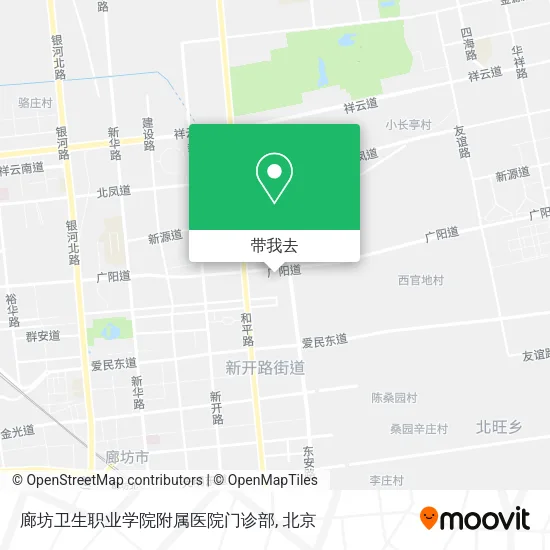 廊坊卫生职业学院附属医院门诊部地图