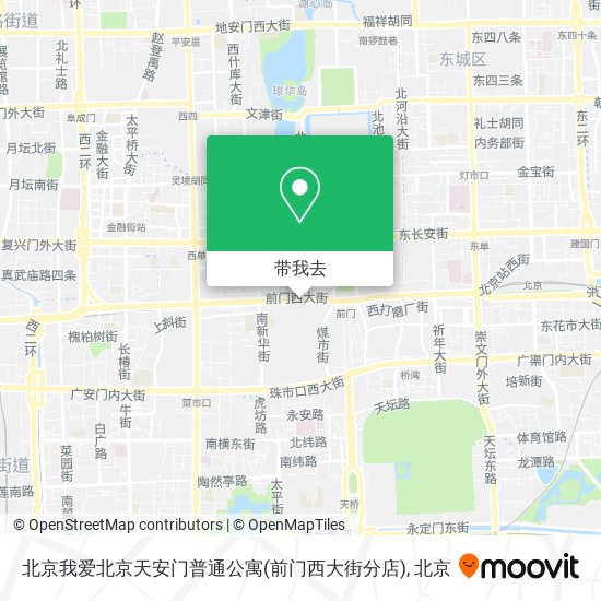 北京我爱北京天安门普通公寓(前门西大街分店)地图