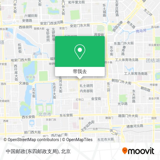 中国邮政(东四邮政支局)地图