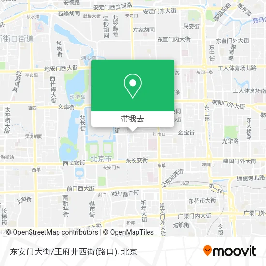 东安门大街/王府井西街(路口)地图
