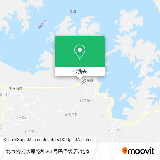 北京密云水库乾坤来1号民俗饭店地图