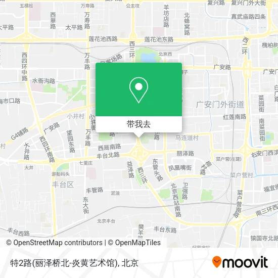 特2路(丽泽桥北-炎黄艺术馆)地图