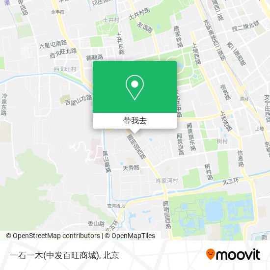 一石一木(中发百旺商城)地图