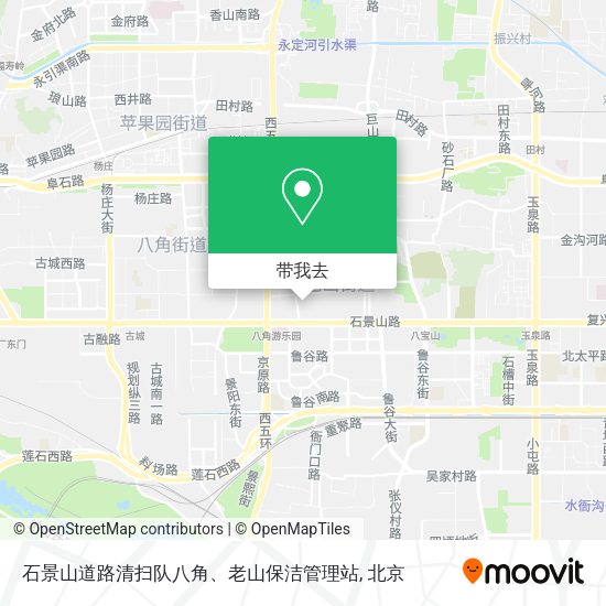 石景山道路清扫队八角、老山保洁管理站地图