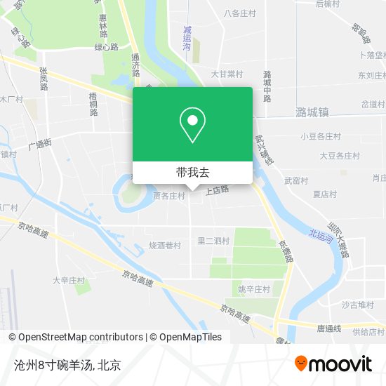 沧州8寸碗羊汤地图