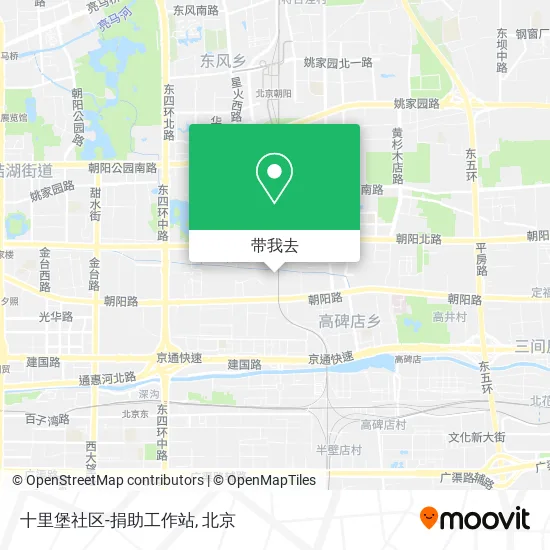 十里堡社区-捐助工作站地图