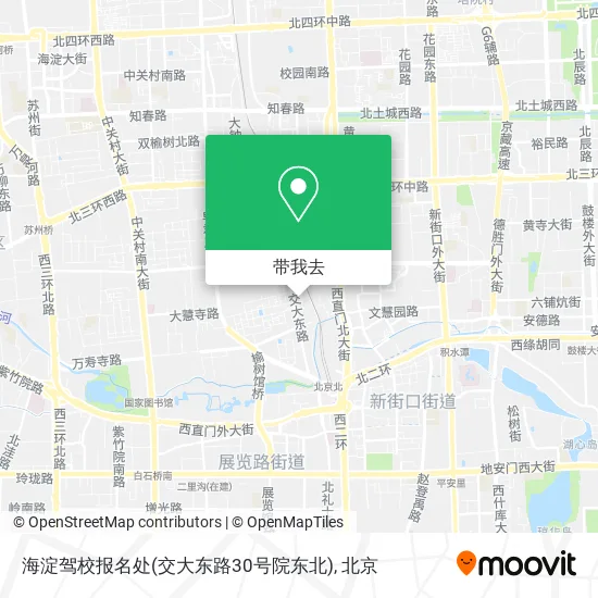 海淀驾校报名处(交大东路30号院东北)地图