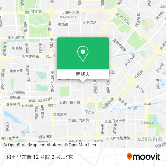 和平里东街 12 号院 2 号地图
