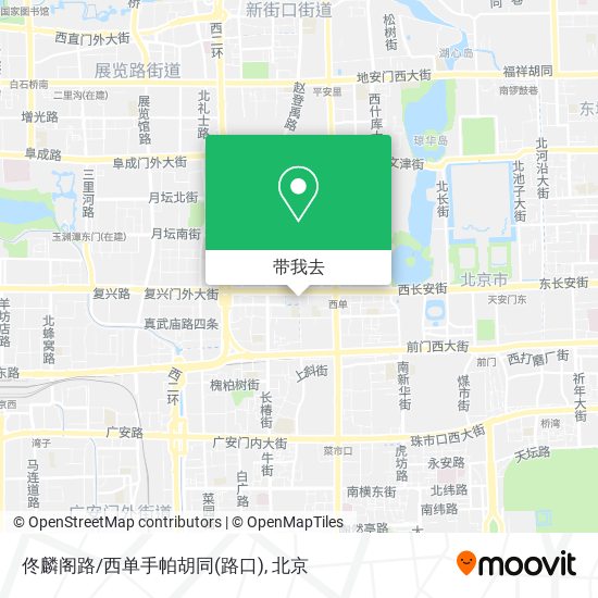 佟麟阁路/西单手帕胡同(路口)地图